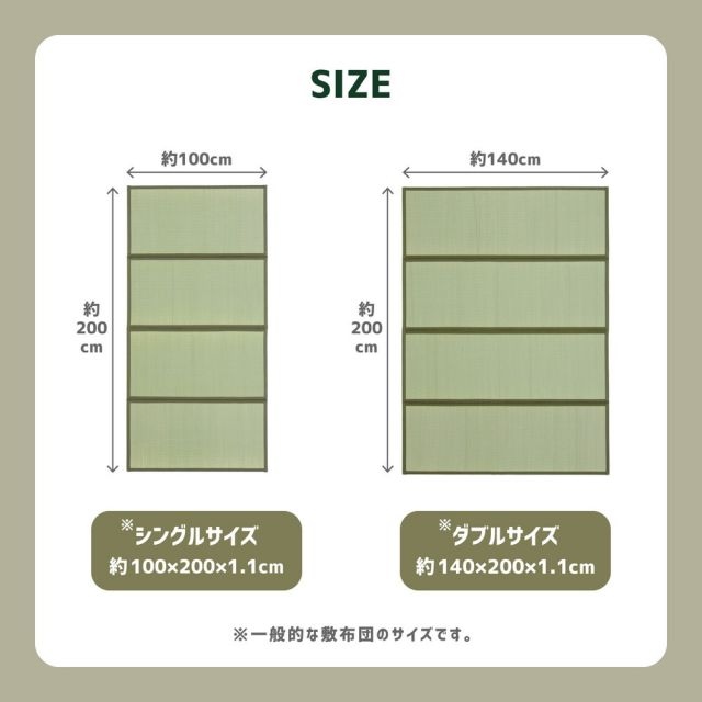 スーパSALE10倍＆4時間限定10％OFF MITAS寝具SELECT 折り畳める 畳マットレス 鞍馬 シングル（100×200cm）