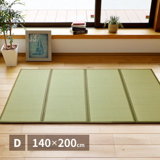 スーパSALE10倍＆4時間限定10％OFF MITAS寝具SELECT 折り畳める 畳マットレス 鞍馬 ダブル（140×200cm）