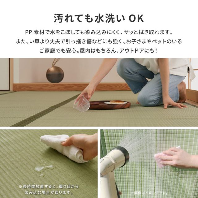 スーパSALE10倍＆4時間限定10％OFF 洗えるい草カーペット 四条(しじょう) 江戸間 10畳（352×440）