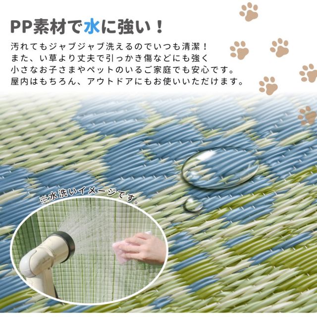 スーパSALE10倍＆4時間限定10％OFF 洗えるい草風カーペット 本間 8帖（382×382）