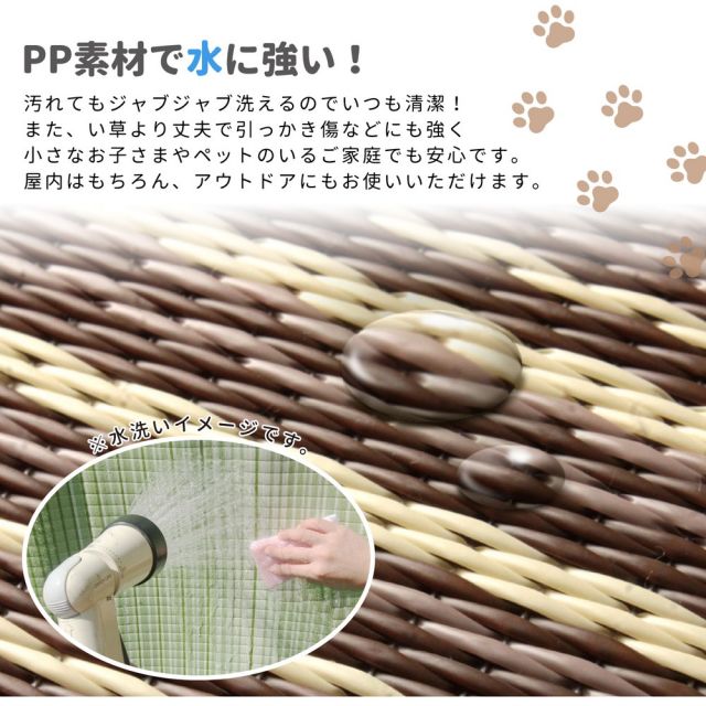 スーパSALE10倍＆4時間限定10％OFF 洗えるい草風カーペット ガナッシュ 本間 1帖（95.5×191）