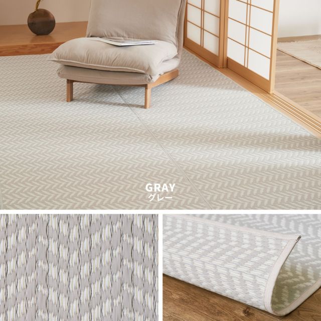 スーパSALE10倍＆4時間限定10％OFF 洗えるい草風カーペット パスラッシュ 江戸間 10畳（348×440）