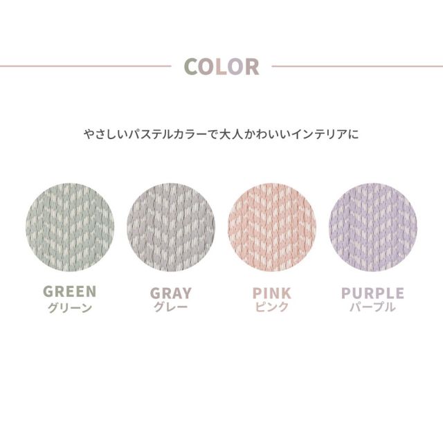 スーパSALE10倍＆4時間限定10％OFF 洗えるい草風カーペット パスラッシュ 江戸間 10畳（348×440）