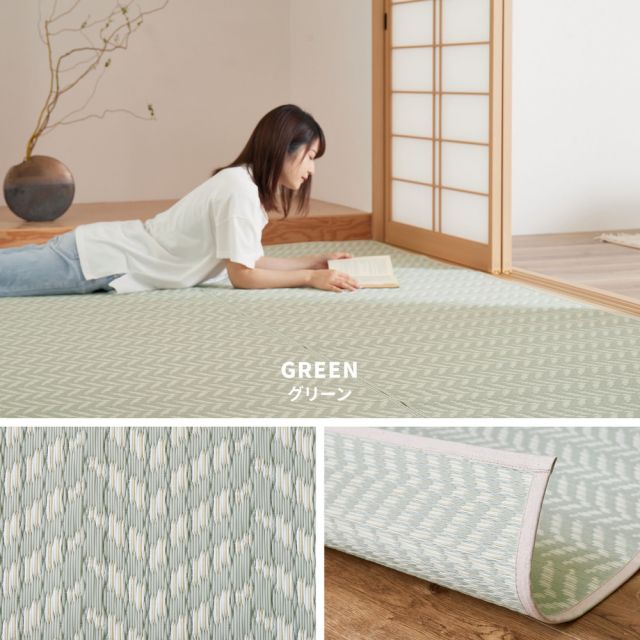 スーパSALE10倍＆4時間限定10％OFF 洗えるい草風カーペット パスラッシュ 江戸間 10畳（348×440）