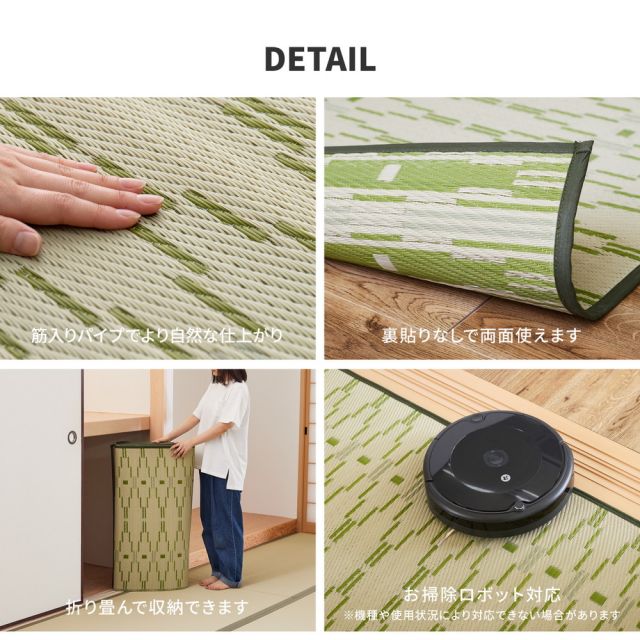 スーパSALE10倍＆4時間限定10％OFF 洗えるい草風カーペット やなぎ 江戸間 2畳（174×174）