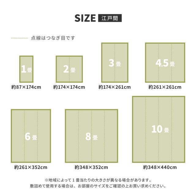 スーパSALE10倍＆4時間限定10％OFF 洗えるい草風カーペット ルイス 江戸間 8帖（348×352）