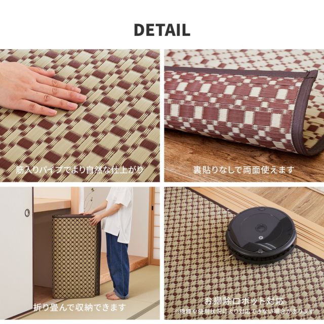 スーパSALE10倍＆4時間限定10％OFF 洗えるい草風カーペット ルイス 江戸間 8帖（348×352）