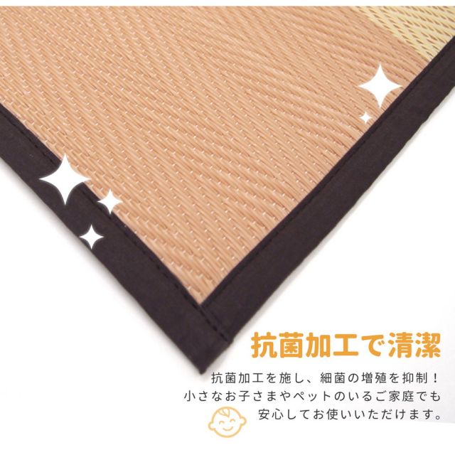 スーパSALE10倍＆4時間限定10％OFF 洗えるい草風カーペット 倉間 江戸間/抗菌機能付き 8畳（348×352）