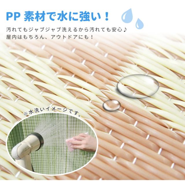 スーパSALE10倍＆4時間限定10％OFF 洗えるい草風カーペット 倉間 本間/抗菌機能付き 6畳（286×382）