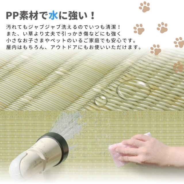 スーパSALE10倍＆4時間限定10％OFF 洗えるい草風カーペット 涼風（りょうふう） 江戸間 1帖（87×174）