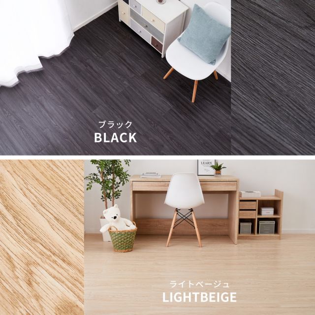 スーパSALE10倍＆4時間限定10％OFF 貼ってはがせる 置くだけ吸着フロアタイル 12枚組 91.4×15.2×0.3cm