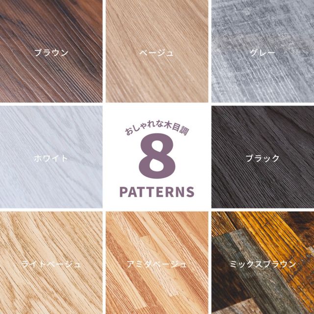 スーパSALE10倍＆4時間限定10％OFF 貼ってはがせる 置くだけ吸着フロアタイル 12枚組 91.4×15.2×0.3cm