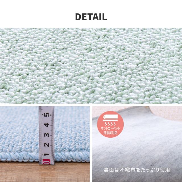 スーパSALE10倍＆4時間限定10％OFF 防炎・撥水付き国産高機能カーペット 江戸間 6帖（261×352）