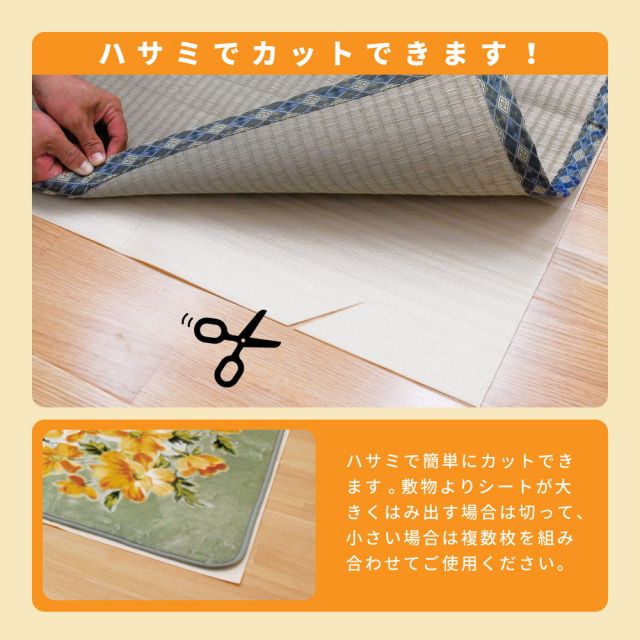 スーパSALE10倍＆4時間限定10％OFF 防音ノンスリップシート ひびかん象Lite 175×175cm