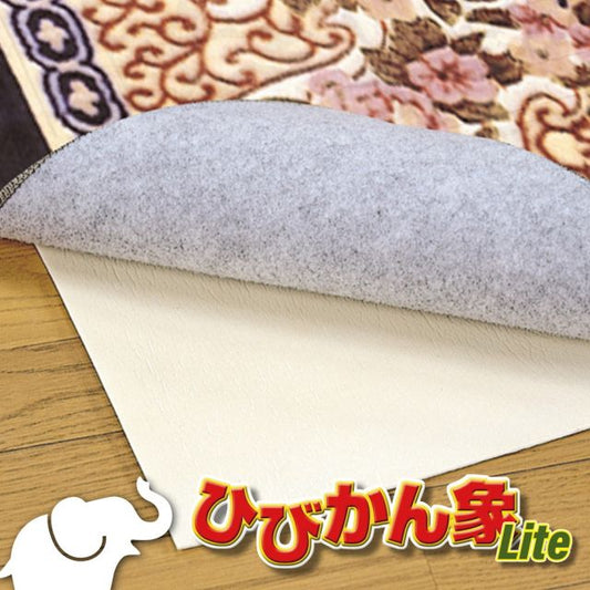 スーパSALE10倍＆4時間限定10％OFF 防音ノンスリップシート ひびかん象Lite 175×230cm