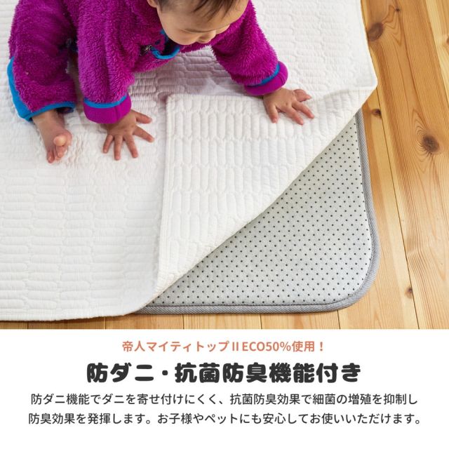 スーパSALE10倍＆4時間限定10％OFF 両面すべり止め付き ふっくらアンダーラグ 抗菌機能付き 170×170cm