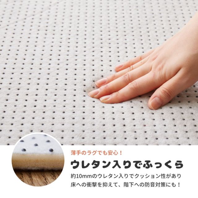 スーパSALE10倍＆4時間限定10％OFF 両面すべり止め付き ふっくらアンダーラグ 抗菌機能付き 170×170cm