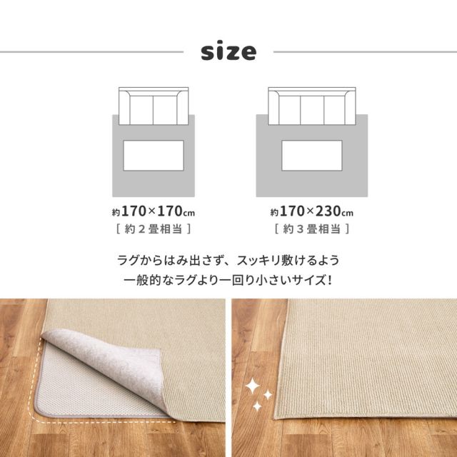 スーパSALE10倍＆4時間限定10％OFF 両面すべり止め付き ふっくらアンダーラグ 抗菌機能付き 170×230cm