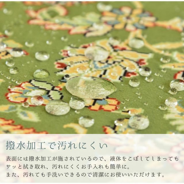 スーパSALE10倍＆4時間限定10％OFF 撥水機能付き 高級絨毯風の転写プリントラグ 230×330cm
