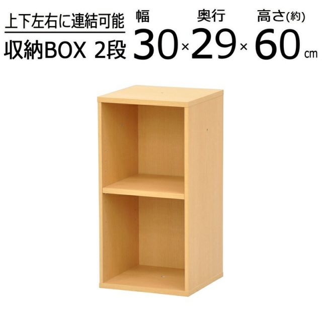 スーパSALE10倍＆4時間限定10％OFF DEEスリーブ L 幅48×高さ26cm