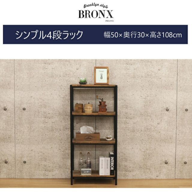 スーパSALE10倍＆4時間限定10％OFF JSRスチールラックセット 3段 H51 幅60×奥行き35×51cm