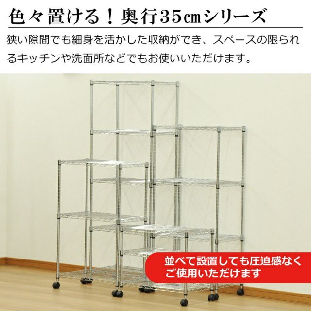 スーパSALE10倍＆4時間限定10％OFF JSRスチールラックセット 3段 H51 幅60×奥行き35×51cm