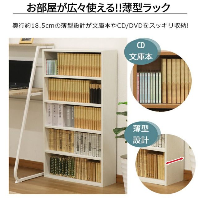 スーパSALE10倍＆4時間限定10％OFF JSRスチールラックセット 3段 H51 幅60×奥行き35×96cm