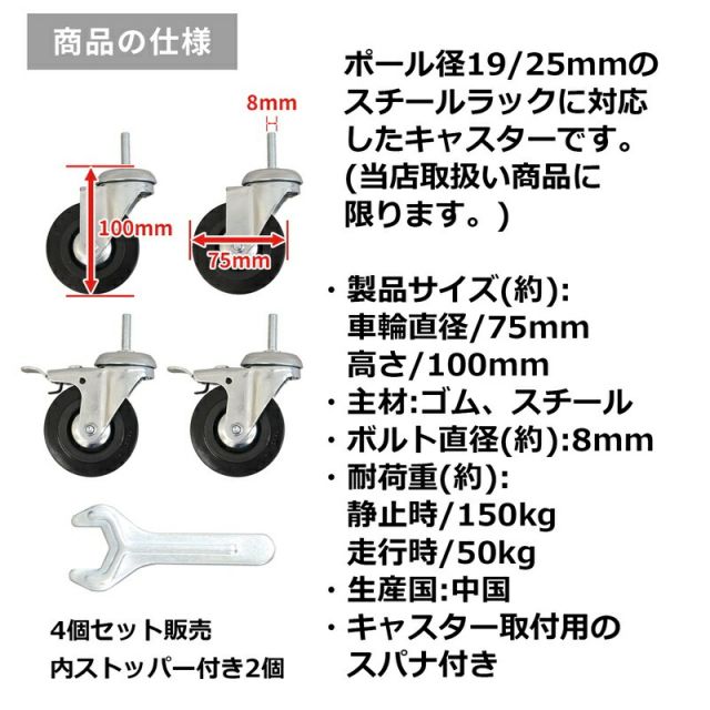 スーパSALE10倍＆4時間限定10％OFF JSRスチールラックセット 4段 H123 幅60×奥行き35×123cm