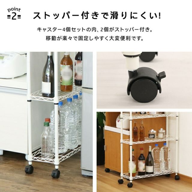 スーパSALE10倍＆4時間限定10％OFF KSスリムワゴン 4段 幅60×奥行き20×95cm
