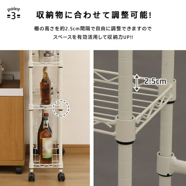 スーパSALE10倍＆4時間限定10％OFF KSスリムワゴン 4段 幅60×奥行き20×95cm
