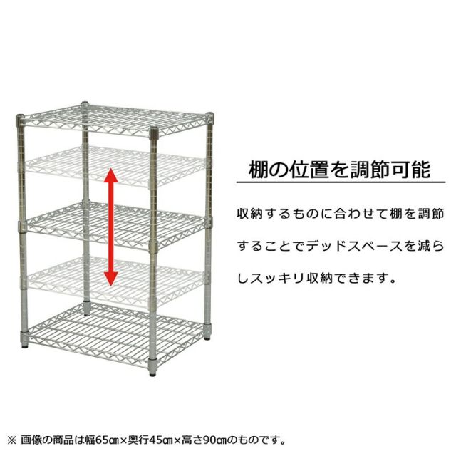 スーパSALE10倍＆4時間限定10％OFF SRスチールラックセット 3段 W60 幅60×高さ90cm