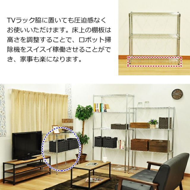 スーパSALE10倍＆4時間限定10％OFF YSRスチールラック 3段 幅90×奥行き45cm