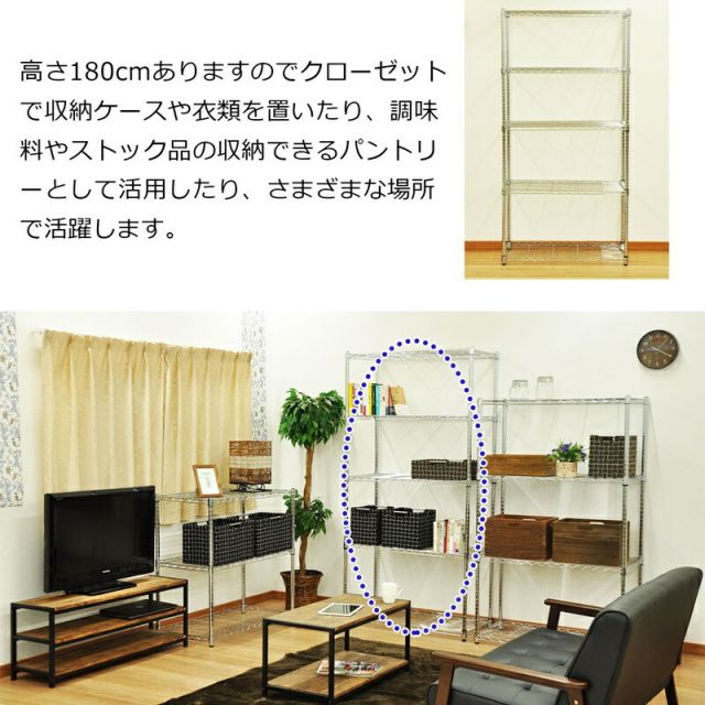 スーパSALE10倍＆4時間限定10％OFF YSRスチールラック 5段 幅90×奥行き45cm