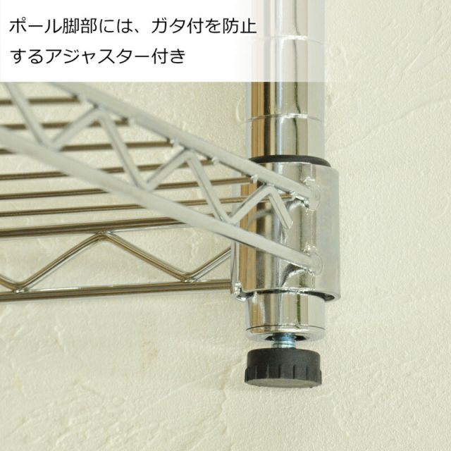 スーパSALE10倍＆4時間限定10％OFF YSRスチールラック 5段 幅90×奥行き45cm