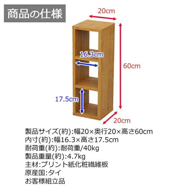 スーパSALE10倍＆4時間限定10％OFF オープンラックシリーズ ブラウンタイプ 幅20×高さ60cm