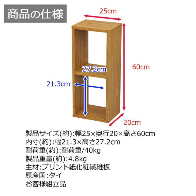 スーパSALE10倍＆4時間限定10％OFF オープンラックシリーズ ブラウンタイプ 幅25×高さ60cm