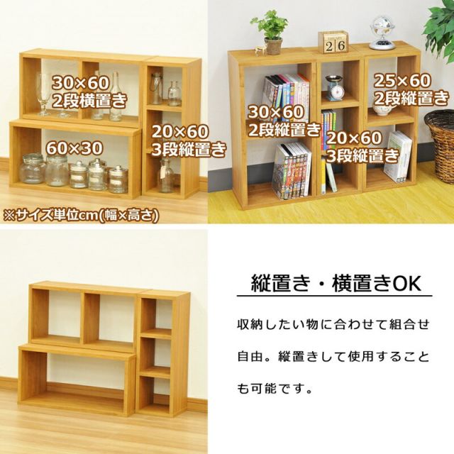 スーパSALE10倍＆4時間限定10％OFF オープンラックシリーズ ブラウンタイプ 幅30×高さ60cm