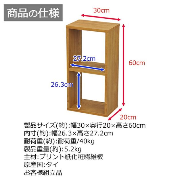 スーパSALE10倍＆4時間限定10％OFF オープンラックシリーズ ブラウンタイプ 幅30×高さ60cm