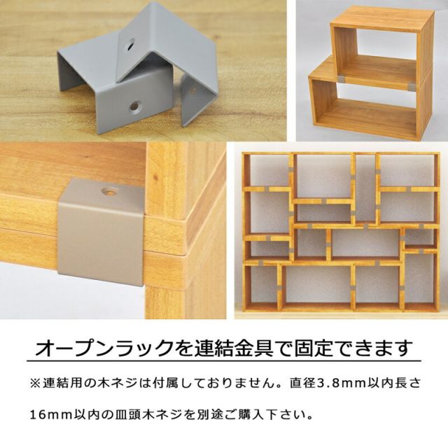 スーパSALE10倍＆4時間限定10％OFF オープンラックシリーズ ブラウンタイプ 幅35×高さ20cm
