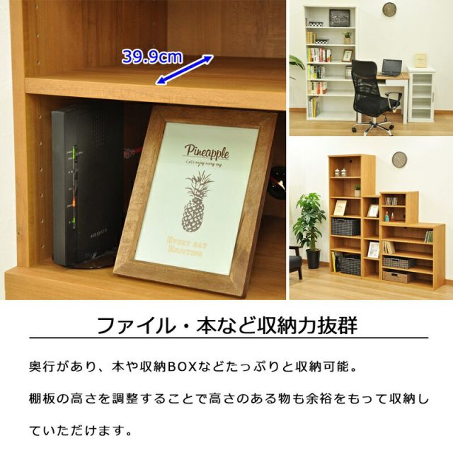 スーパSALE10倍＆4時間限定10％OFF オープンラックシリーズ ブラウンタイプ 幅45×高さ20cm