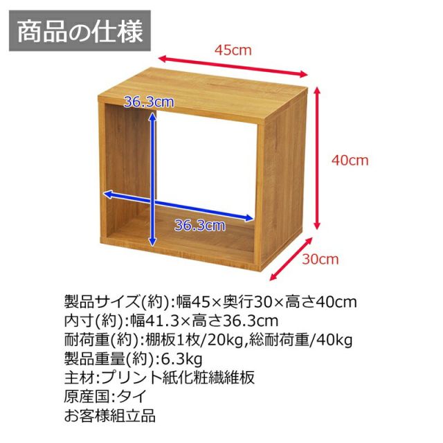 スーパSALE10倍＆4時間限定10％OFF オープンラックシリーズ ブラウンタイプ 幅45×高さ40cm