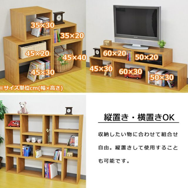 スーパSALE10倍＆4時間限定10％OFF オープンラックシリーズ ブラウンタイプ 幅50×高さ30cm