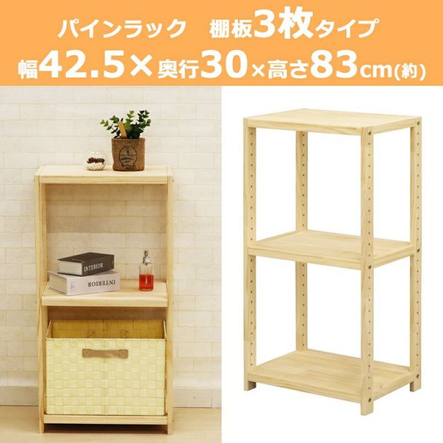 スーパSALE10倍＆4時間限定10％OFF オープンラックシリーズ ブラウンタイプ 幅60×高さ40cm