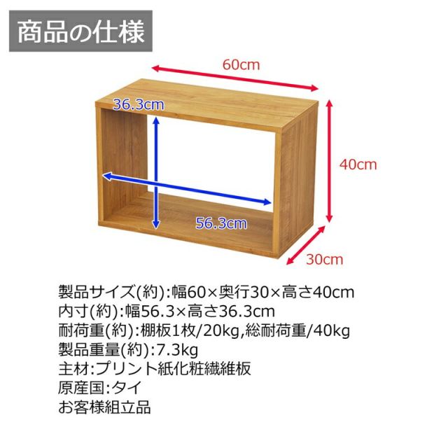スーパSALE10倍＆4時間限定10％OFF オープンラックシリーズ ブラウンタイプ 幅60×高さ40cm