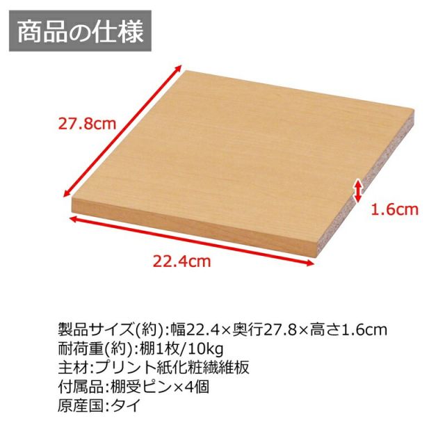 スーパSALE10倍＆4時間限定10％OFF オープンラックシリーズ オークホワイトタイプ 幅40×高さ30cm