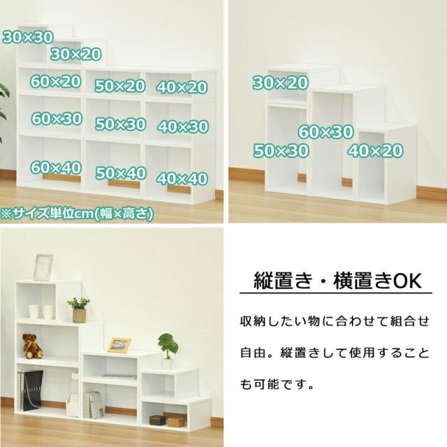 スーパSALE10倍＆4時間限定10％OFF オープンラックシリーズ オークホワイトタイプ 幅40×高さ30cm