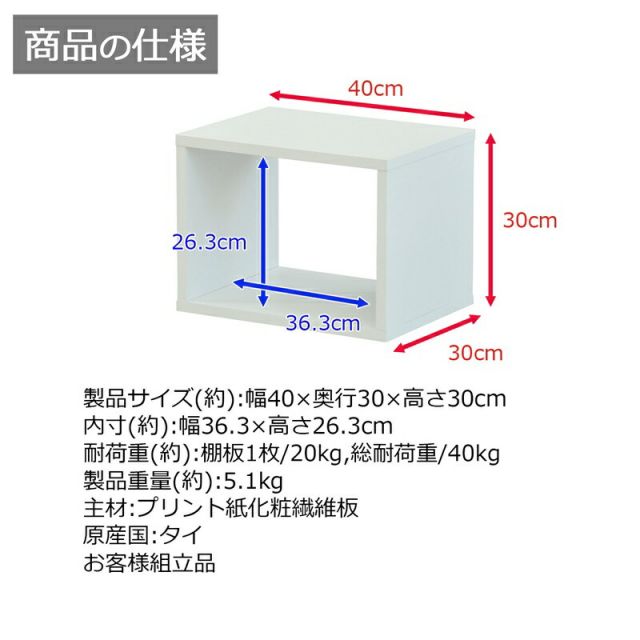 スーパSALE10倍＆4時間限定10％OFF オープンラックシリーズ オークホワイトタイプ 幅40×高さ30cm