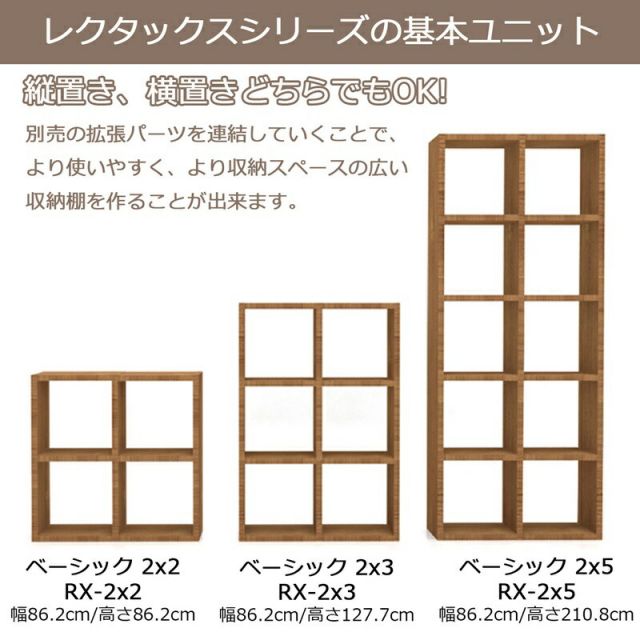 スーパSALE10倍＆4時間限定10％OFF オープンラックシリーズ オークホワイトタイプ 幅50×高さ40cm