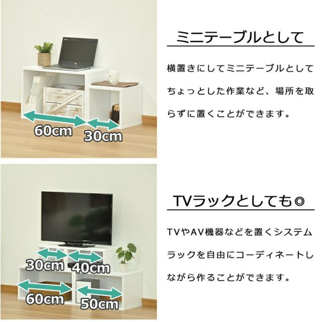 スーパSALE10倍＆4時間限定10％OFF オープンラックシリーズ オークホワイトタイプ 幅60×高さ20cm