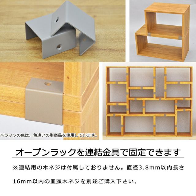 スーパSALE10倍＆4時間限定10％OFF オープンラックシリーズ オークホワイトタイプ 幅60×高さ40cm